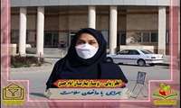 پیام مدافعین سلامت در اولین روز از هفته سلامت با شعار ساخت جهانی عادلانه تر و سالم تر